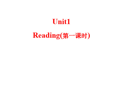 高三英语上学期Unit-1b