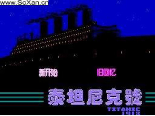 九年级语文沉船之前