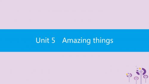 七年级英语下册 Unit 5 Amazing things(第3课时)Readi