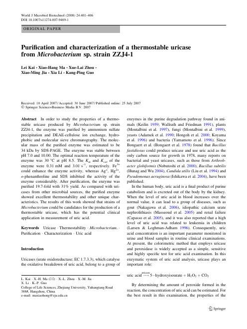 2008 world journal of microbiology and biotechnology
