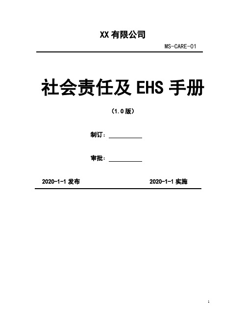 2020年《地源热泵系统工程技术规范》GB50366-2005解读