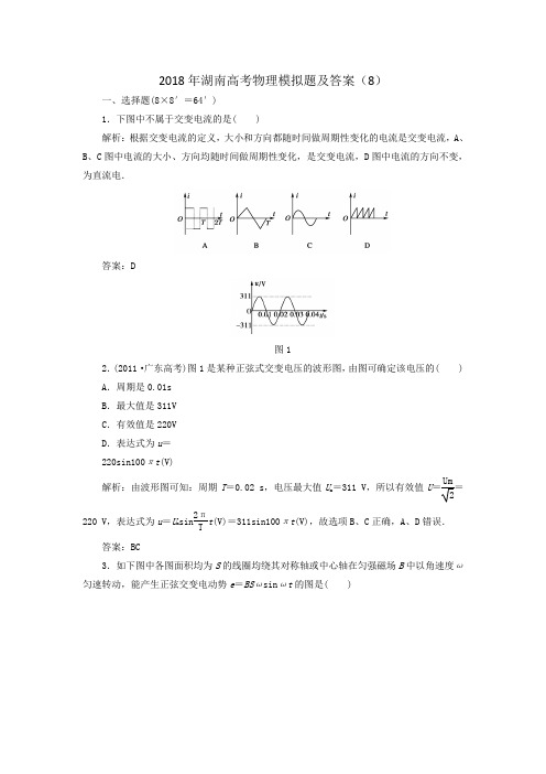 2010年稽阳联谊学校高三联考语文试题 .doc