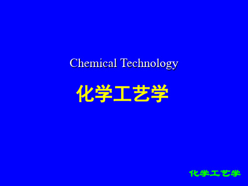 CO变换过程