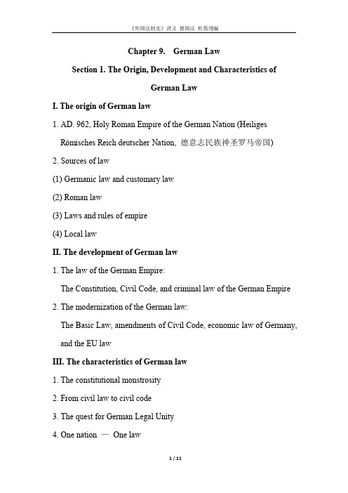 10-Foreign Legal History-German law