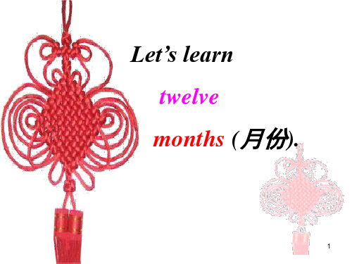 英语月份教学(课堂PPT)