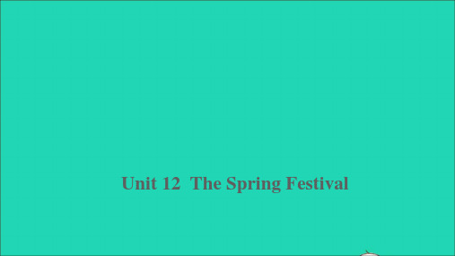 Unit 12 The Spring Festival课件