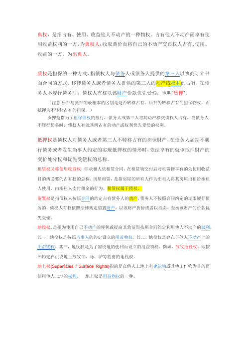 高规格概念