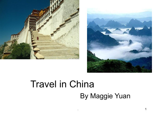 travelling-in-ChinaPPT课件
