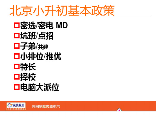 小初高参考资料