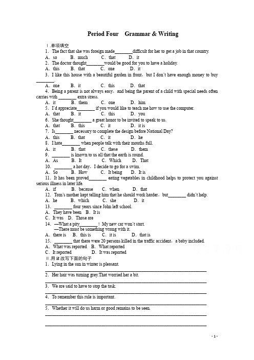 新人教版高中英语选修6课时作业：Unit 3 Period 4(含答案)