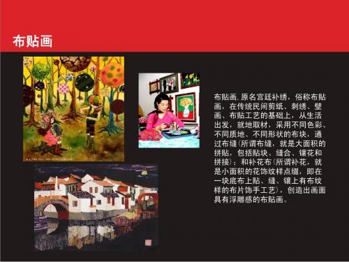 58项暖场活动集锦