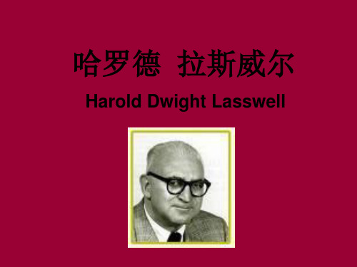 Harold Lasswell