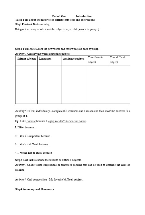 外研版必修1Module1学案.doc