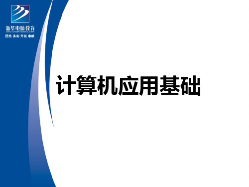 2014 win7操作系统1