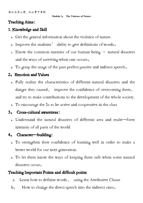 外研版高中英语必修三教案：Module 3 The Violence of Nature   含答案