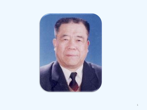 《课程讲解》-18月光启蒙第一课时