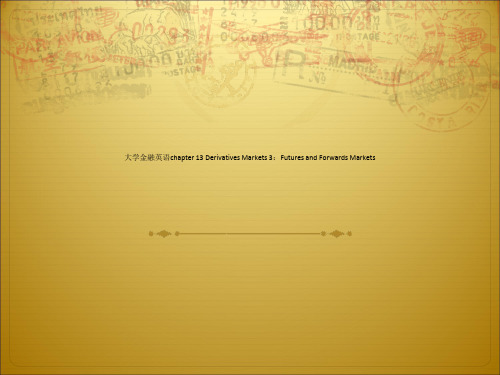 大学金融英语chapter 13 Derivatives Markets 3：Futures and