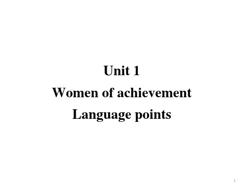 人教版必修4 Unit 1   language points
