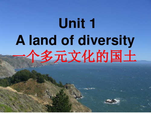 人教版高中英语选修八 unit1 A land of diversity课件 (共28页)
