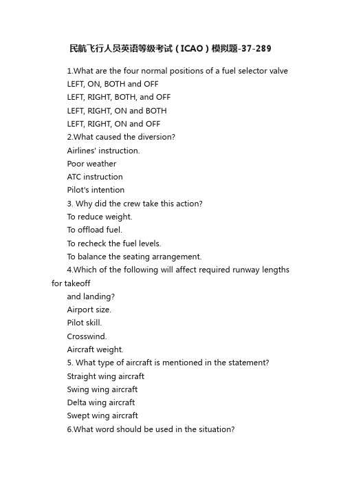 民航飞行人员英语等级考试（ICAO）模拟题-37-289
