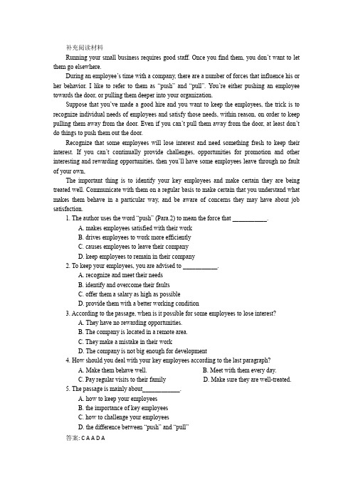 大学英语(A)补充阅读材料