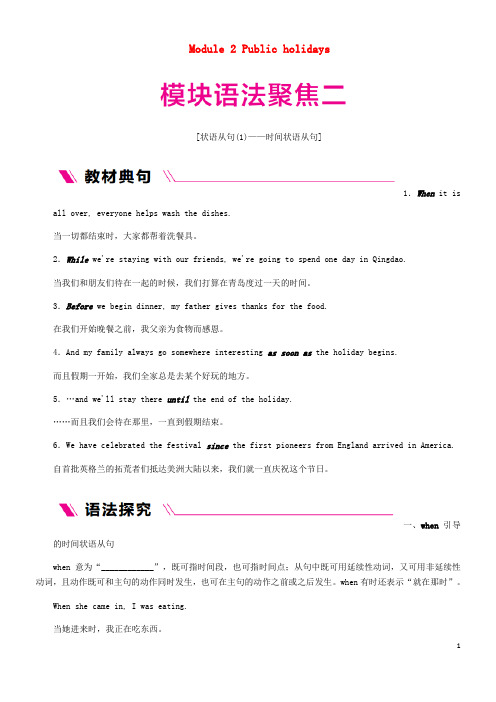 2019中考化学 中考6大题型轻松搞定 题型复习(一)函数图象题检测 (21)