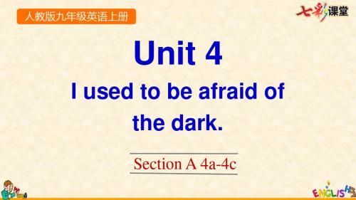 新PEP人教版九年级上册英语Unit 4 Section A 4a-4c