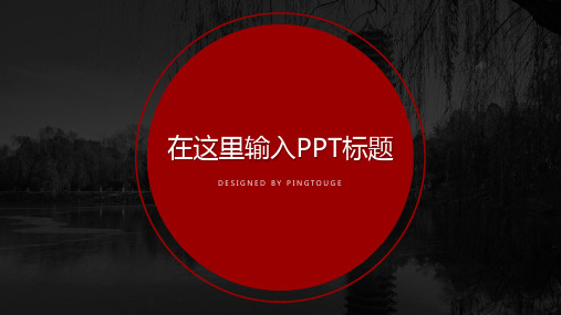 通用精致时尚多边形渐变述职报告ppt模板