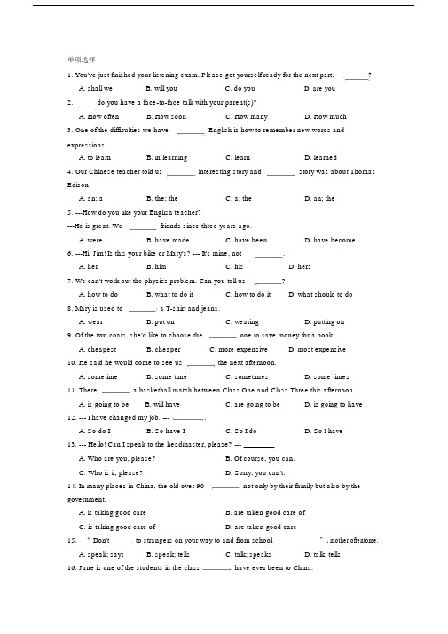 2019-2020年中考英语拔高训练(5)及答案.docx