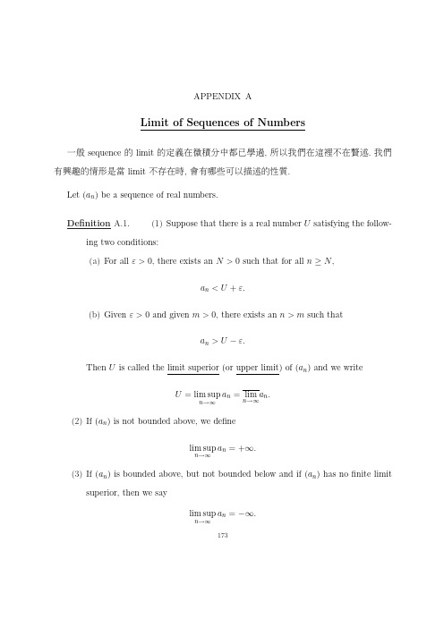 classbfs1209122302142607台湾交大随机微积分(离散)