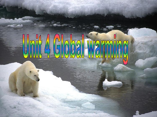 人教版高二英语选修六Unit 4 Global warming  Listening and speaking(课件+2个音频) (共22张PPT)