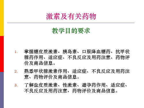 机械设备安装工程施工及验收通用规范PPT课件