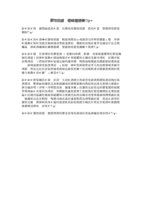 小花猫智斗狐狸