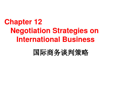 商务英语综合教程chapter (12)
