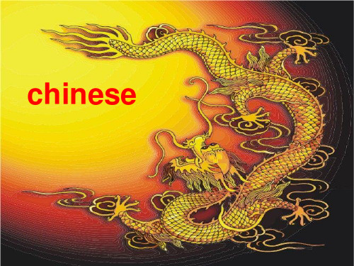 英语三分钟演讲我是中国人激情演讲PPT课件