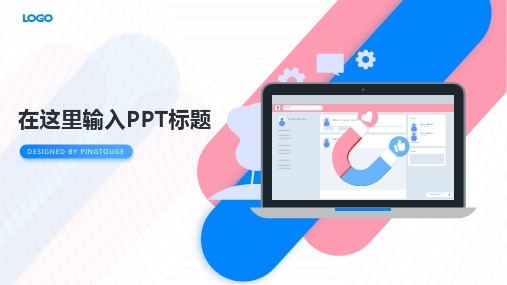 经典华丽梦幻简约几何图形静态商务总结汇报ppt模板