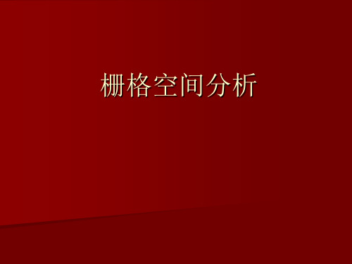 ArcEngine开发入门-4