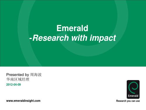 Emerald数据库检索与投稿指南