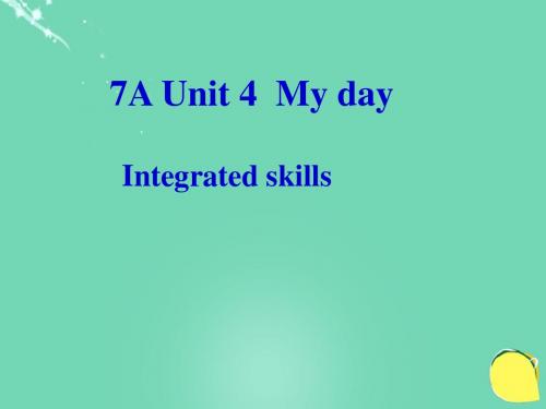 牛津译林版英语七上Unit 4《My day》(Integrated skills)ppt课件1