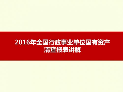 给久其的模板