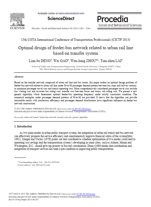 Optimal-Design-of-Feeder-bus-Network-Related-to-Urban-Rail-Line-based-on-Transfer-System
