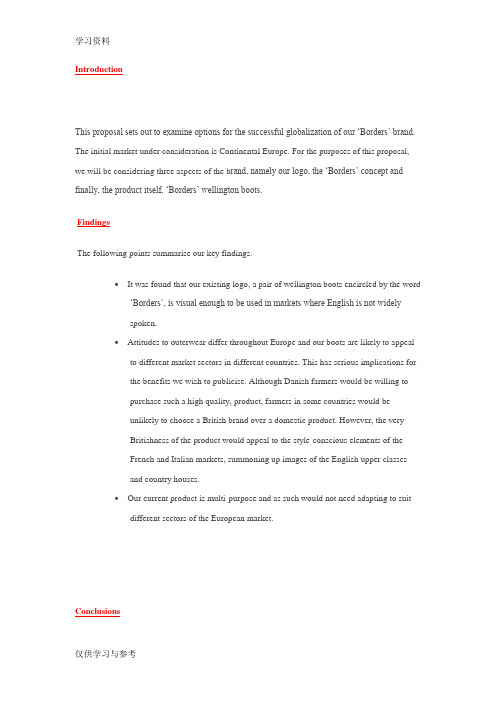 英语proposal范文教案资料