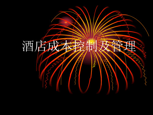 酒店总经理财务培训班讲义