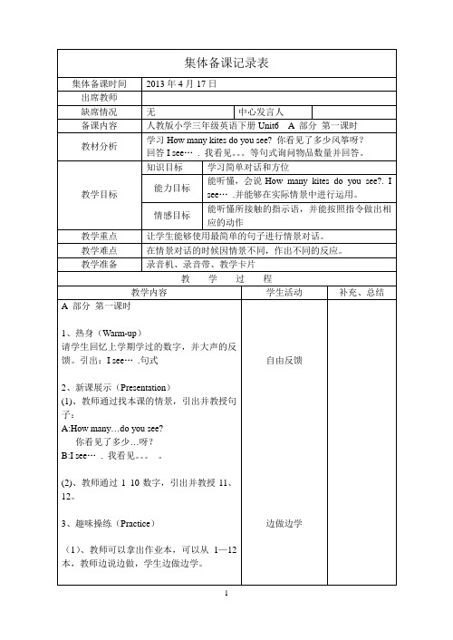 PEP三年级英语下册 Unit6教案
