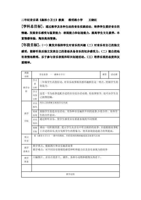 二年级