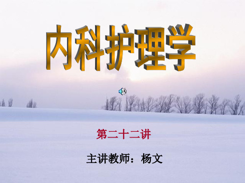 心室扑动与颤动