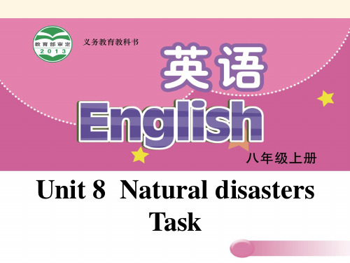 最新译林版八年级上册英语精品课件：-第八单元 Task