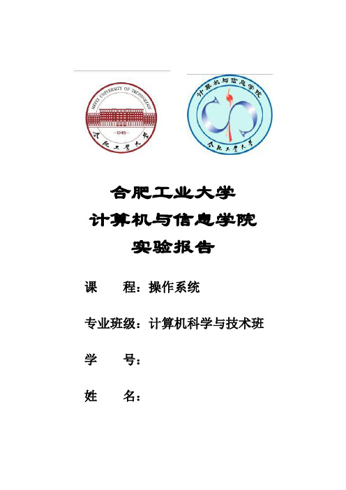 fat表实验