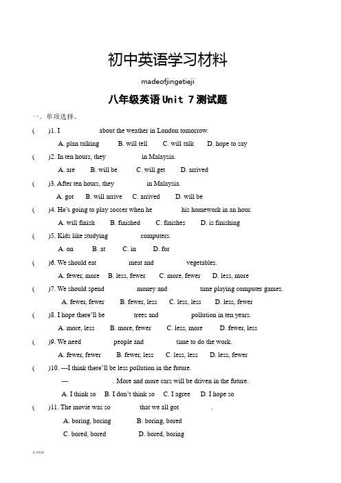人教版英语八年级上册unit7测试题