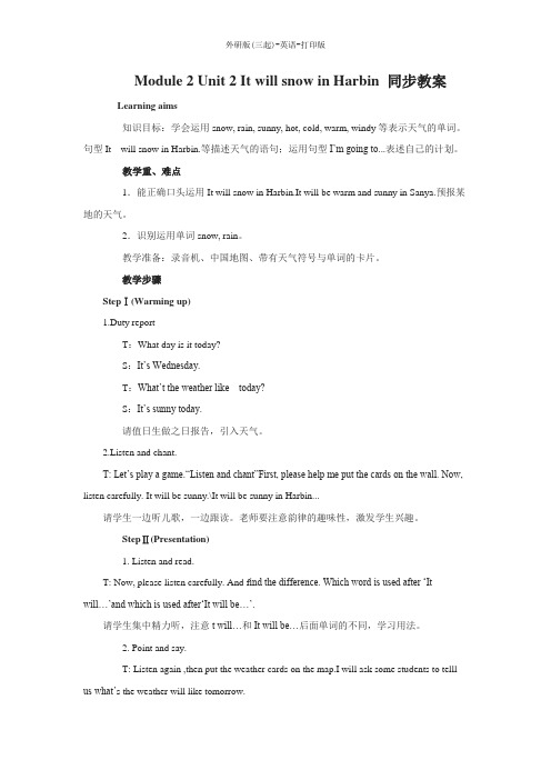 外研版(三起)-英语-六年级下册-Module 2 Unit 2 It will snow in Harbin 同步教案